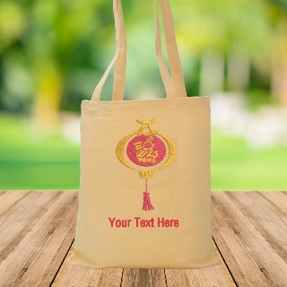 2023 Chinese Lantern Tote Bag with Custom Embroidery buy at ThingsEngraved Canada