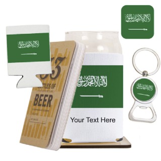 Go Saudi Arabia Go Drink Glass with Cozy, Square Coaster and Key Chain Bottle Opener